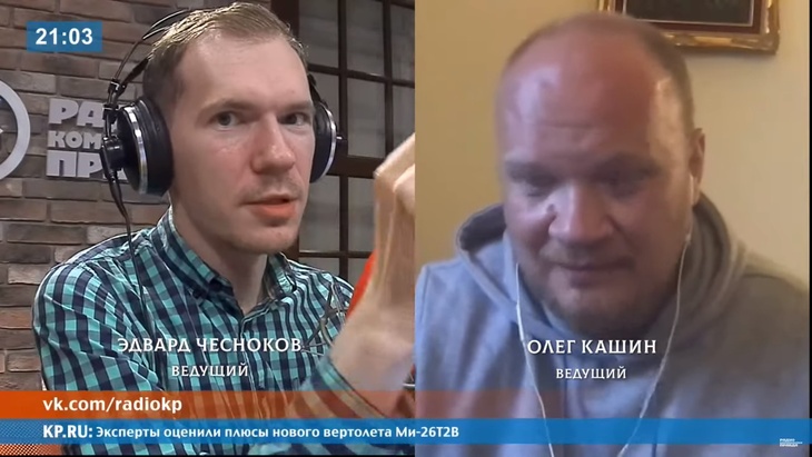 Программа в студии Радио КП