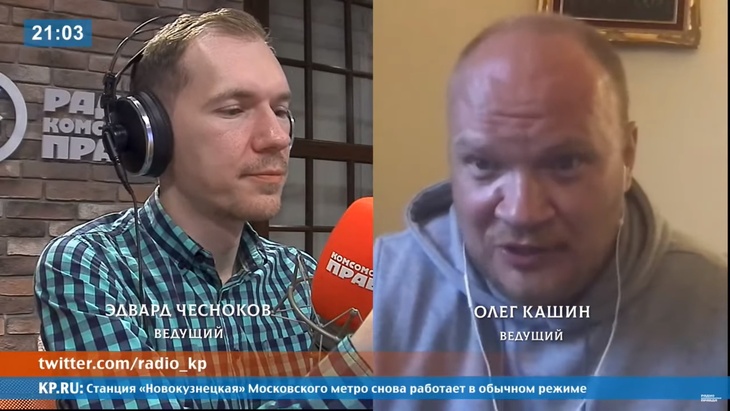 Программа в студии Радио КП