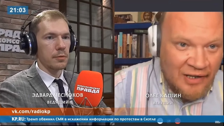 Программа в студии Радио КП