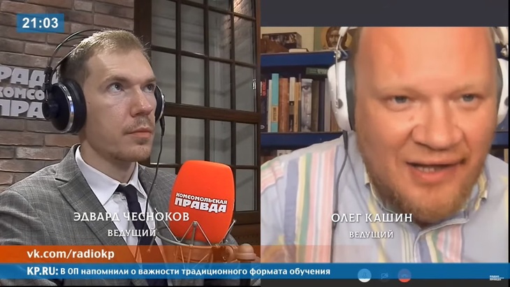 Программа в студии Радио КП