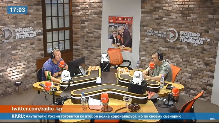 Программа в студии Радио КП