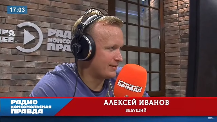 Программа в студии Радио КП