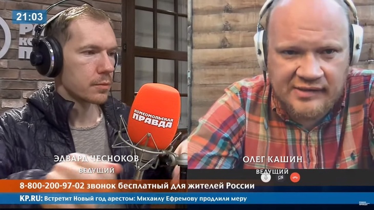 Программа в студии Радио КП