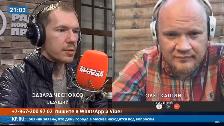 Программа в студии Радио КП