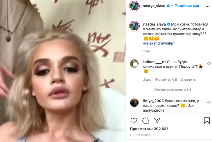 Обнаженную дочь певицы Славы «поймали» в постели с Ромой Желудем Обнаженную дочь певицы Славы «поймали» в постели с Ромой Желудем