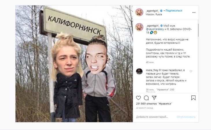 Пост в Instagram