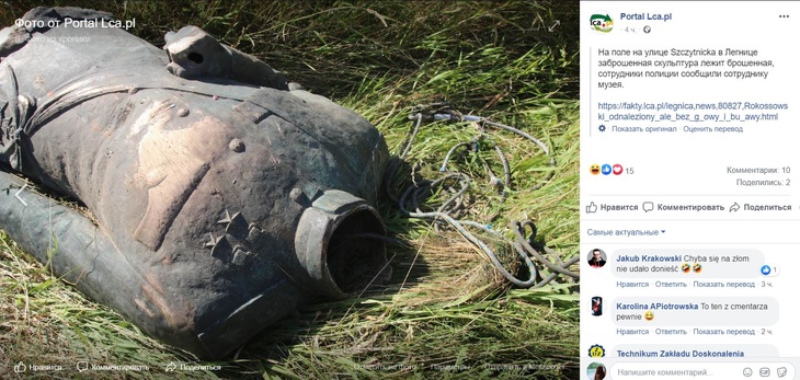 В Польше обезглавили Рокоссовского