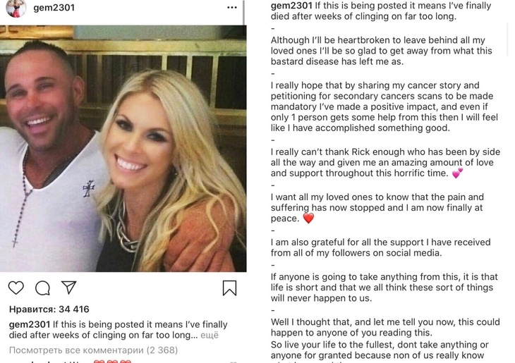 «Я покоюсь с миром»: бодибилдерша «поговорила» с родными после смерти «Я покоюсь с миром»: бодибилдерша «поговорила» с родными после смерти