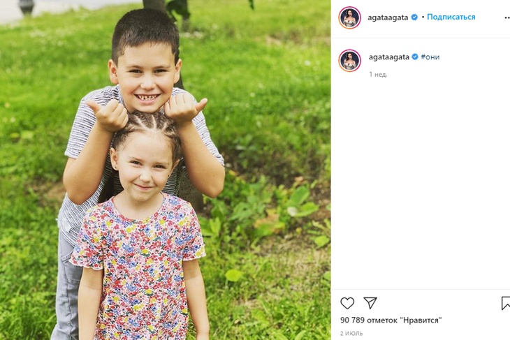 Дети Агаты Муцениеце и Павла Прилучного