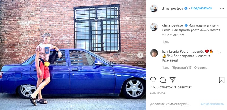 Сын Дмитрия Певцова и Ольги Дроздовой