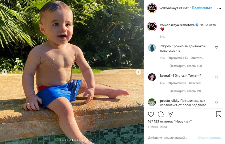 Ostalos Tatu Nabit Syn Timati Rastet Brutalnym Krasavchikom