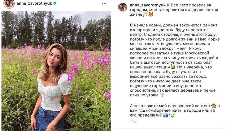 Дочь больше не хочет жить в доме борющейся с раком Заворотнюк 