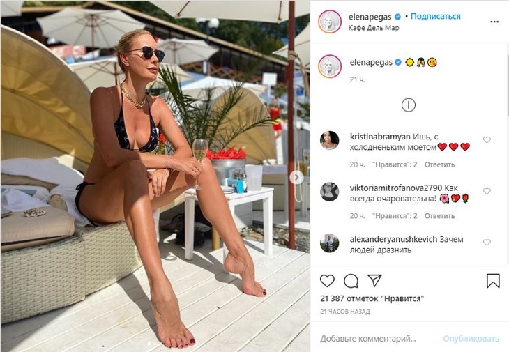 Запись Елены Летучей в Instagram