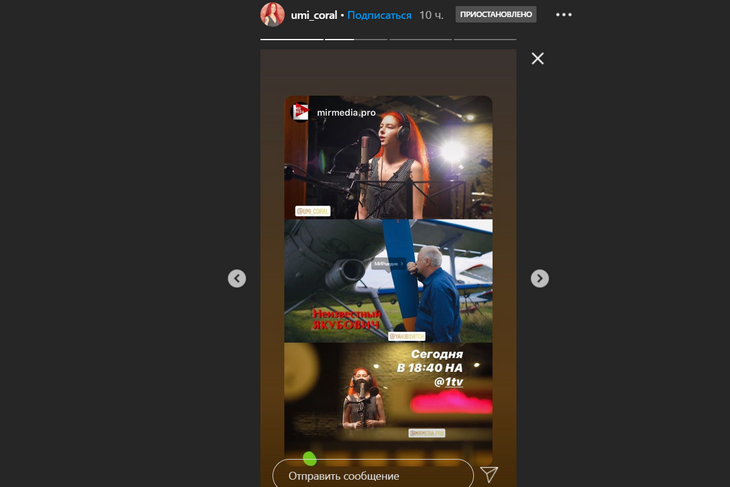 дочь поздравила Леонида Якубовича с юбилеем