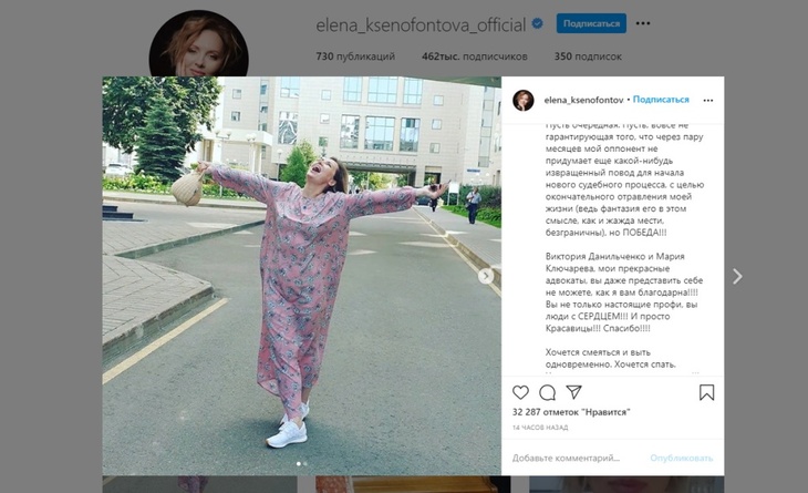 «Девять лет насилия»: звезда «Кухни» одержала победу над экс-мужем