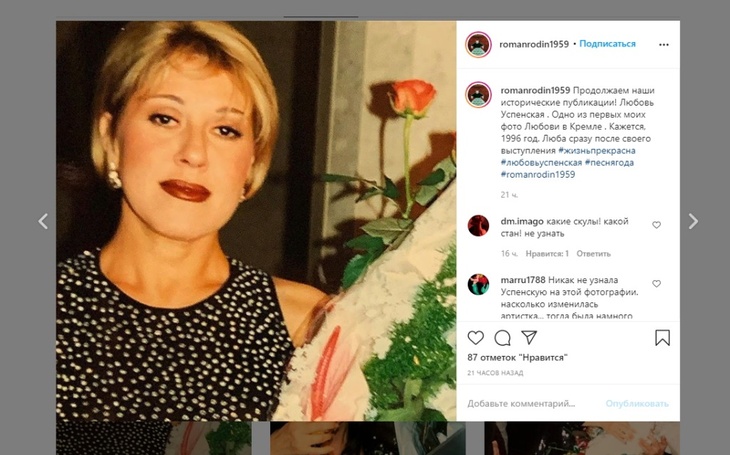 «Никак не узнать»: фанаты увидели редкое фото Успенской