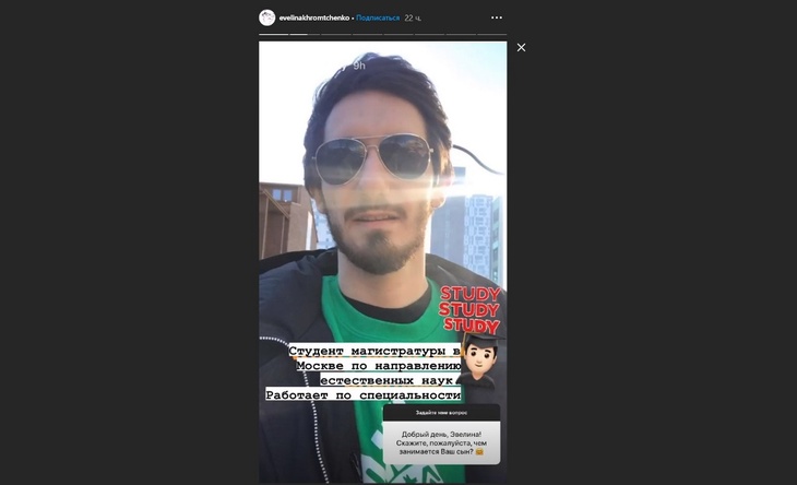 Стильные мужчины: Эвелина Хромченко показала редкие фото с мужем и сыном