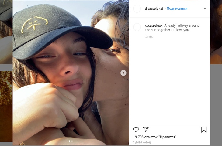 Дева и Лука