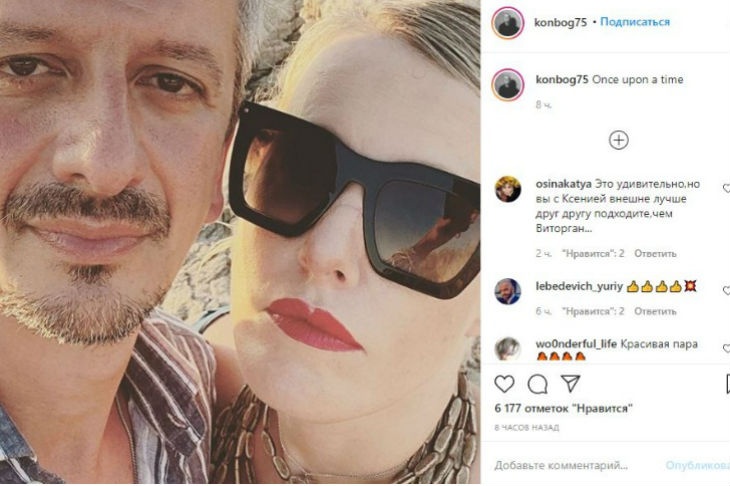 Совместный снимок Богомолова и Собчак