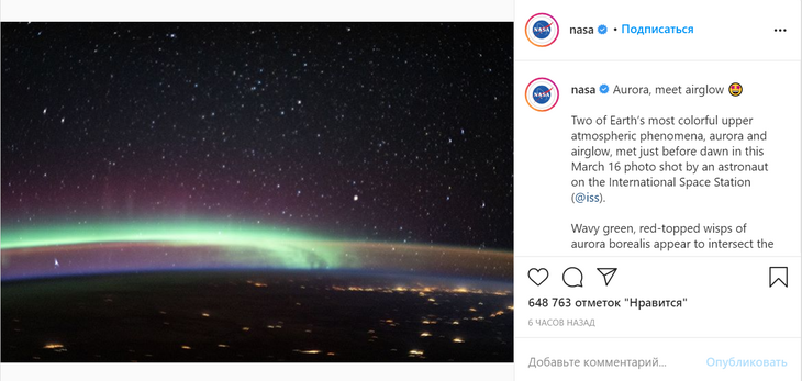 Два самых красивых атмосферных феномена попали на один снимок