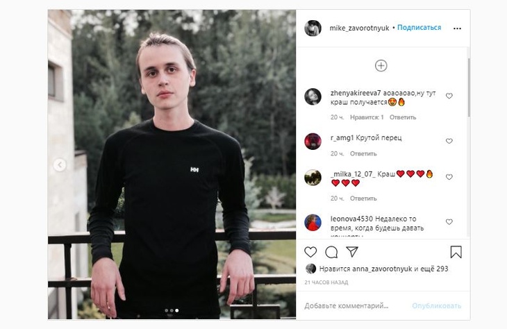 Пост в Instagram Пост в Instagram
