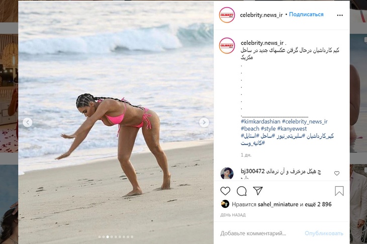 Ким Кардашян