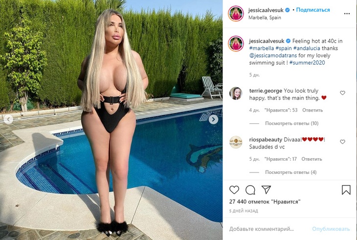 Недетские игры: бразильский Кен стал Барби и показал фигуру в купальнике