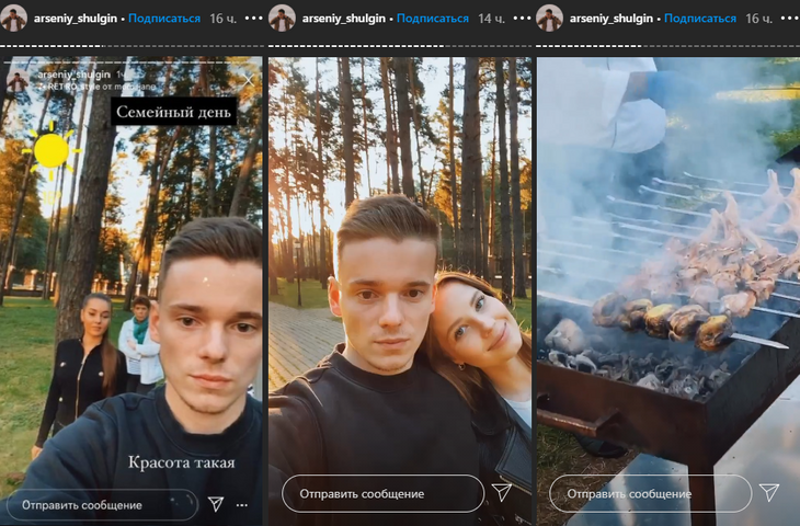 Шашлыки на природе: как прошел второй день свадьбы сына Валерии
