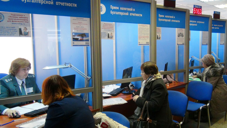 Федеральная налоговая служба