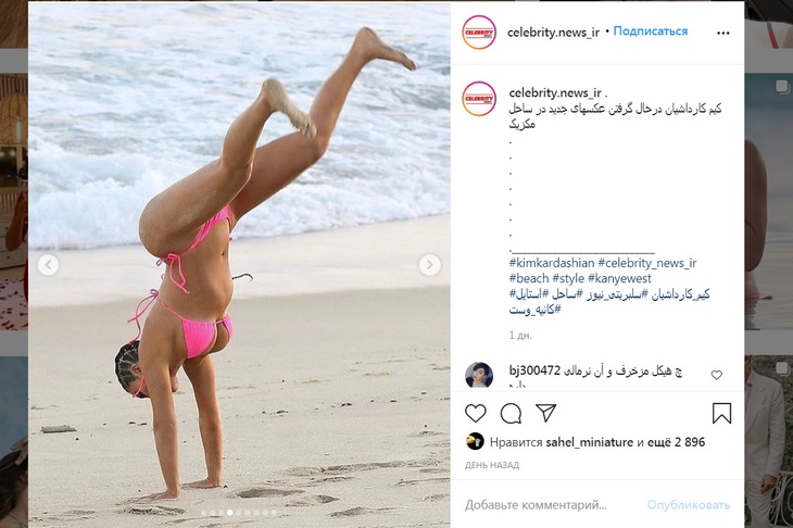 Ким Кардашян