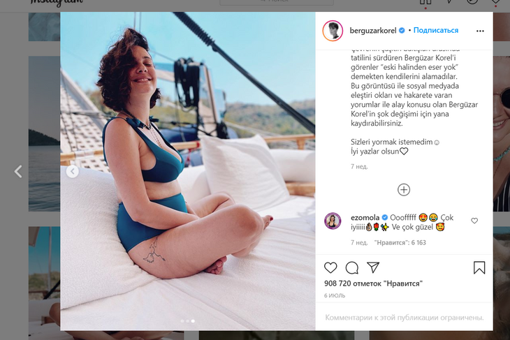 «От форм не осталось и следа»: Бергюзар Корель шокировала тучным телом