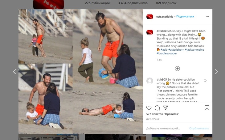 Словно семья: экс-жена Аффлека отдыхает с Брэдли Купером