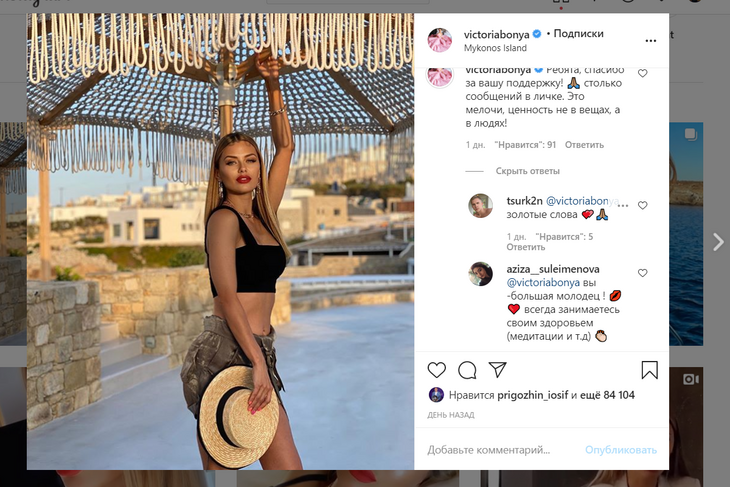 В дом Бони в Монако прокрались трое мужчин