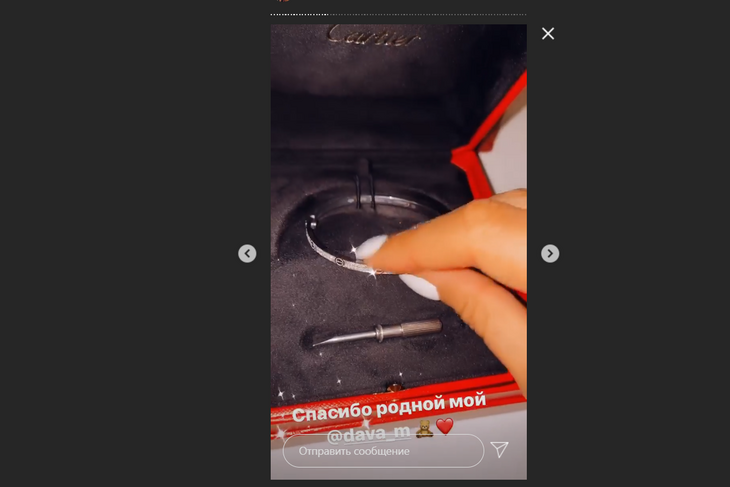 Дава одарил Бузову браслетом за 3,5 миллиона рублей