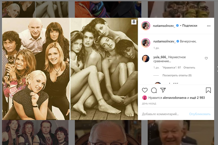 «Изменились колоссально»: Солнцев показал фото «золотого состава» «Дома-2»