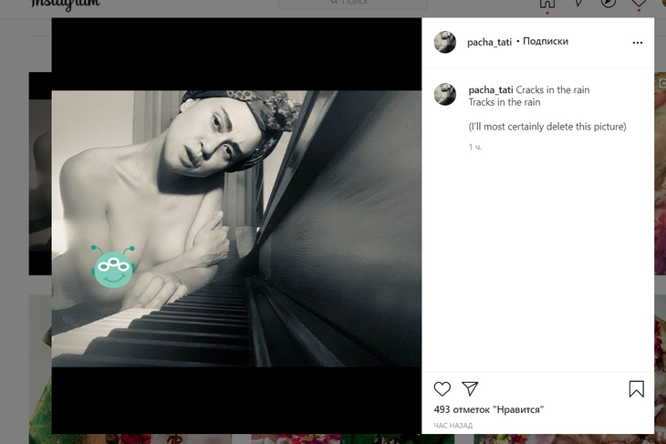 Нетомный вечер: дочь Успенской зазвала женихов голой грудью