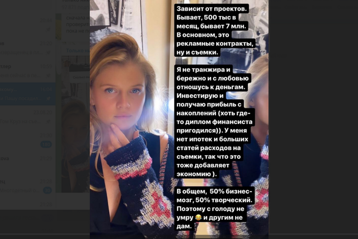 Простым смертным не снилось: невеста Ефремова озвучила заработок