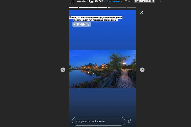 скриншот с «резервного аккаунта Карпович» скриншот с «резервного аккаунта Карпович»