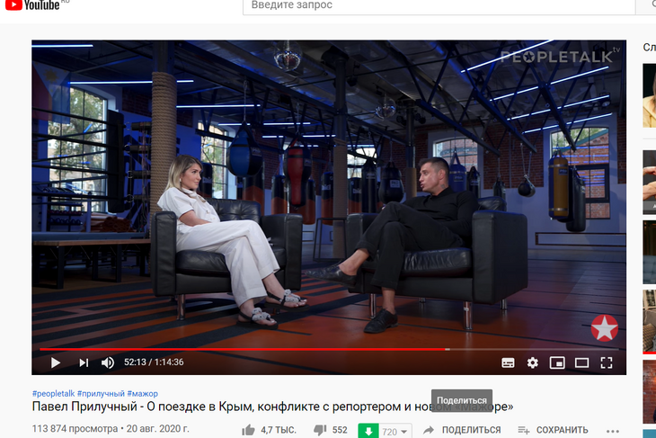 «И открывается дверь»: Прилучный поведал об отпуске с Карпович в Крыму