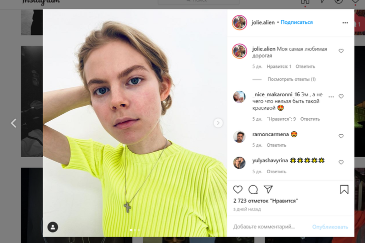 Внук Никиты Михалкова бросил Пунтус и начал встречаться с другой