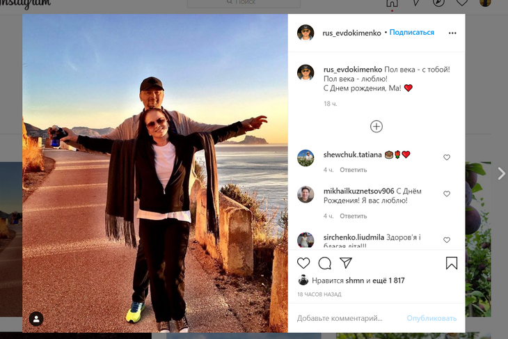 София Ротару на редком фото с сыном