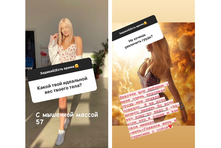 «Не хочу ничего менять»: Рудова разделась и озвучила свои параметры