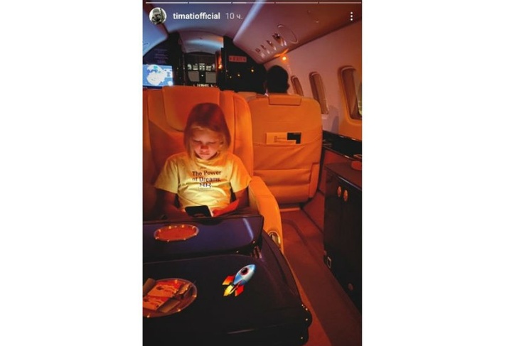 Пост Тимати