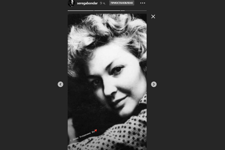 Бондарчук показал редкое фото Скобцевой в день ее 93-летия