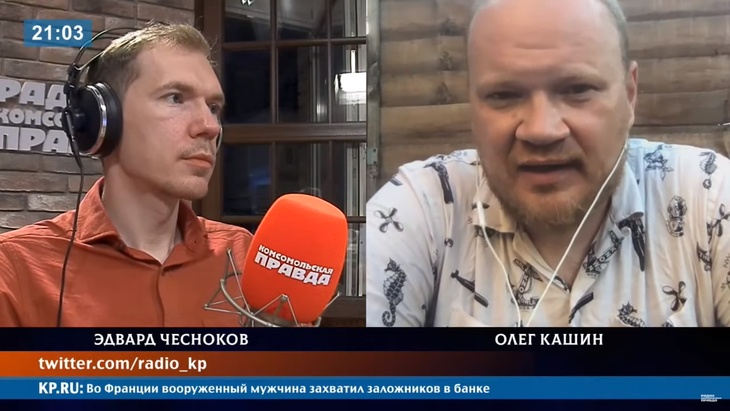 Программа в студии Радио КП