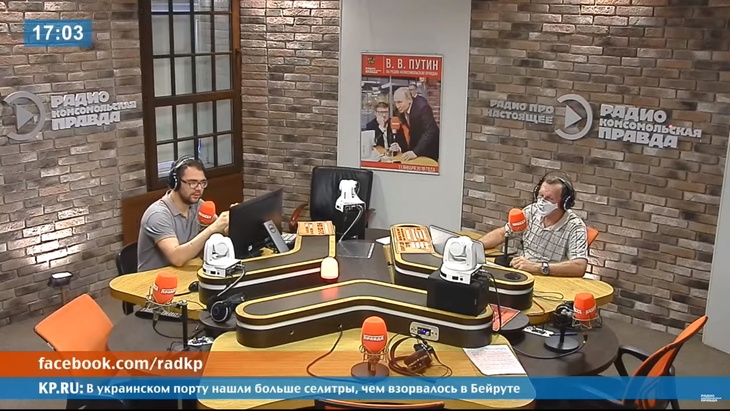 бовт радио кп последний выпуск