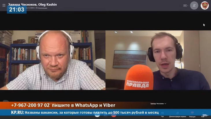 Программа в студии Радио КП Программа в студии Радио КП