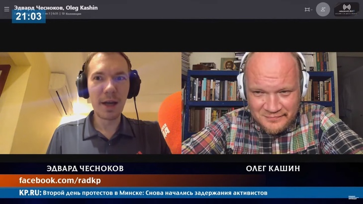 Программа в студии Радио КП