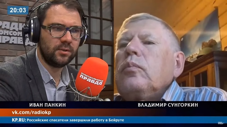 Программа в студии Радио КП