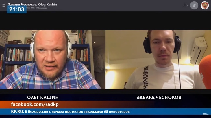 Программа в студии Радио КП Программа в студии Радио КП